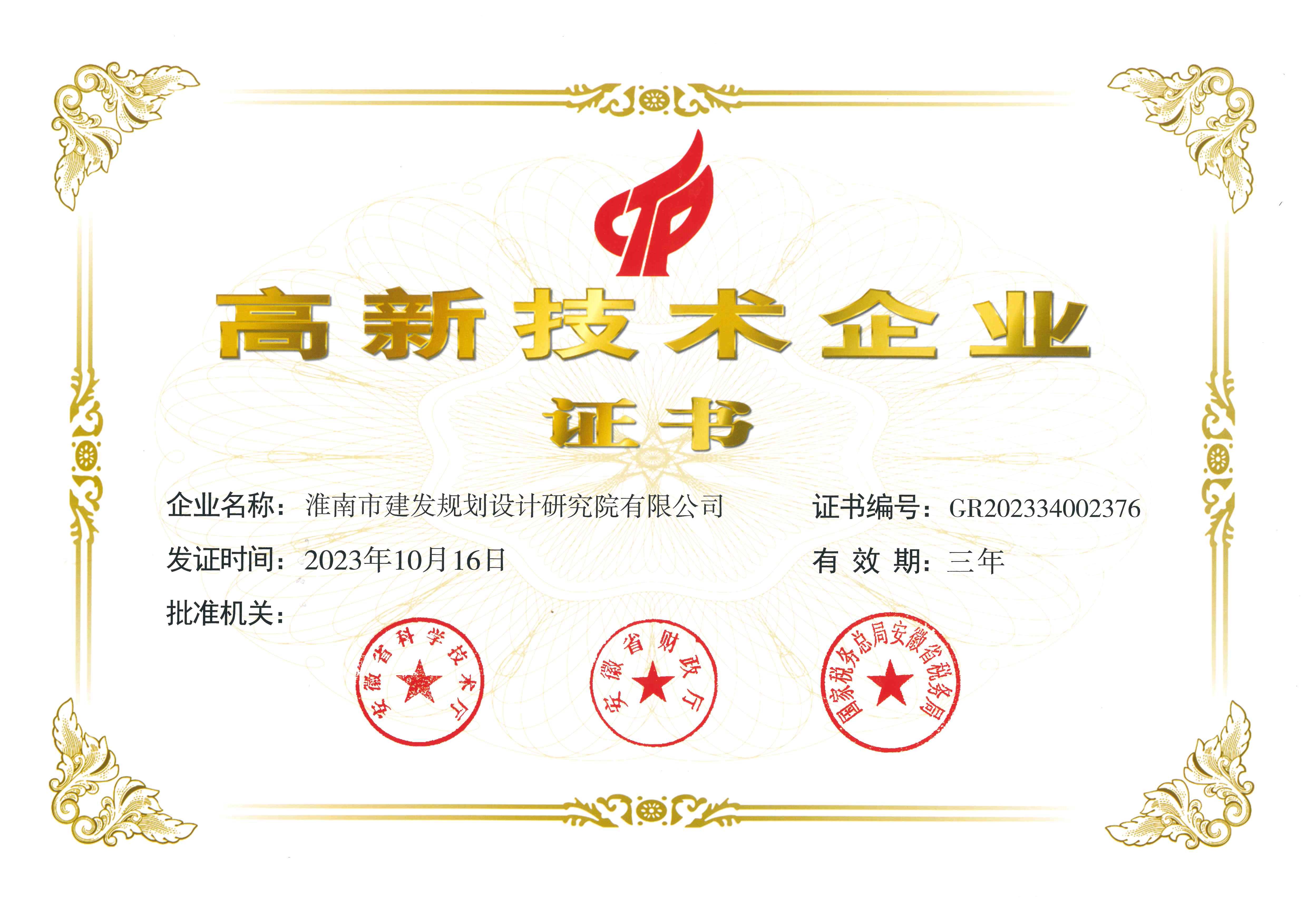 QQ圖片20231228122918 QQ圖片20231228122918