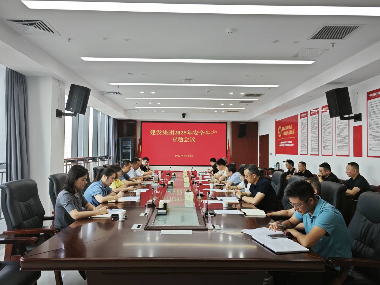 安委會(huì )1 安委會(huì )1