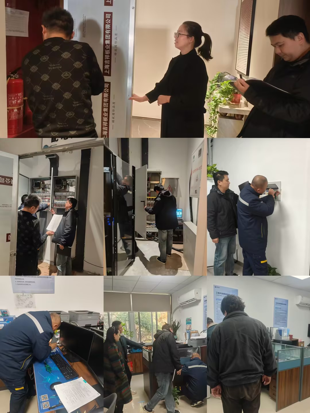 地產(chǎn)公司 地產(chǎn)公司